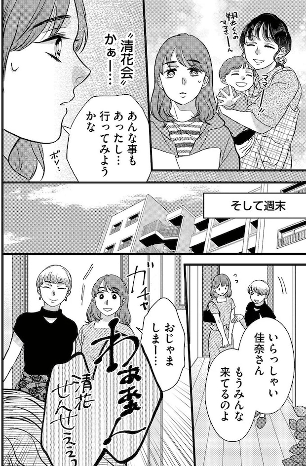 16495001.webp