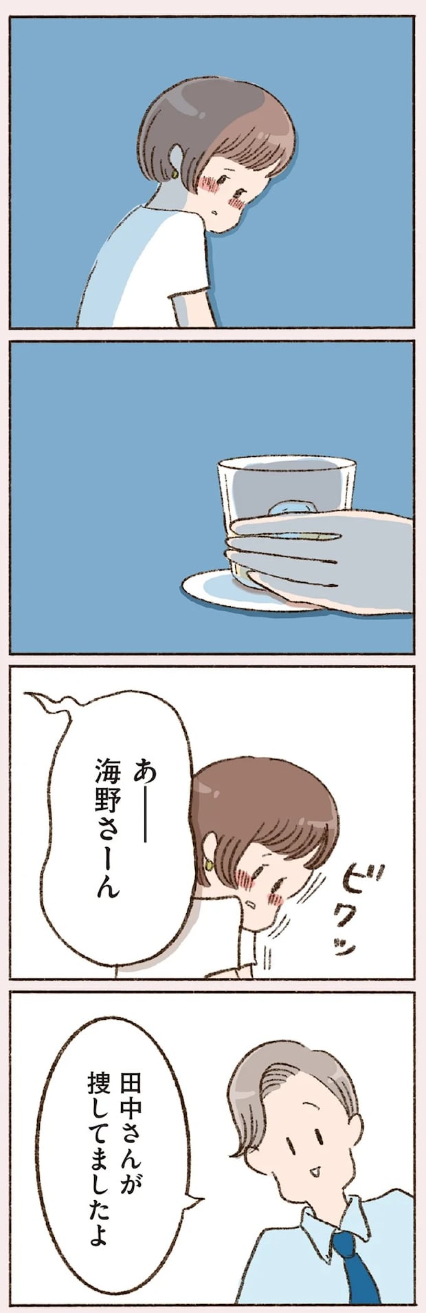 16506729.webp