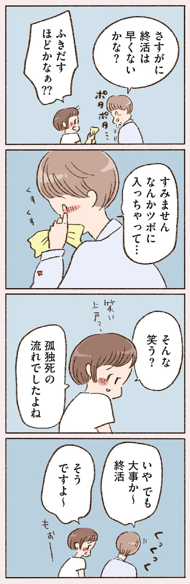 16506726.webp
