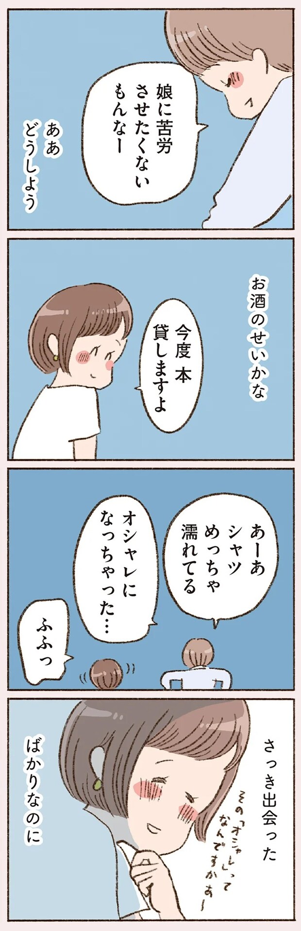 16506727.webp