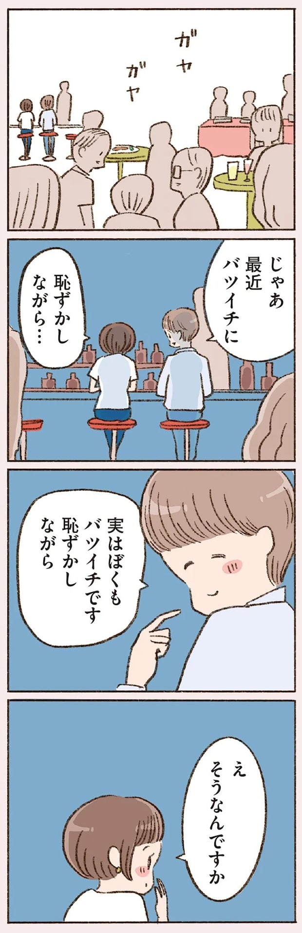 16506723.webp