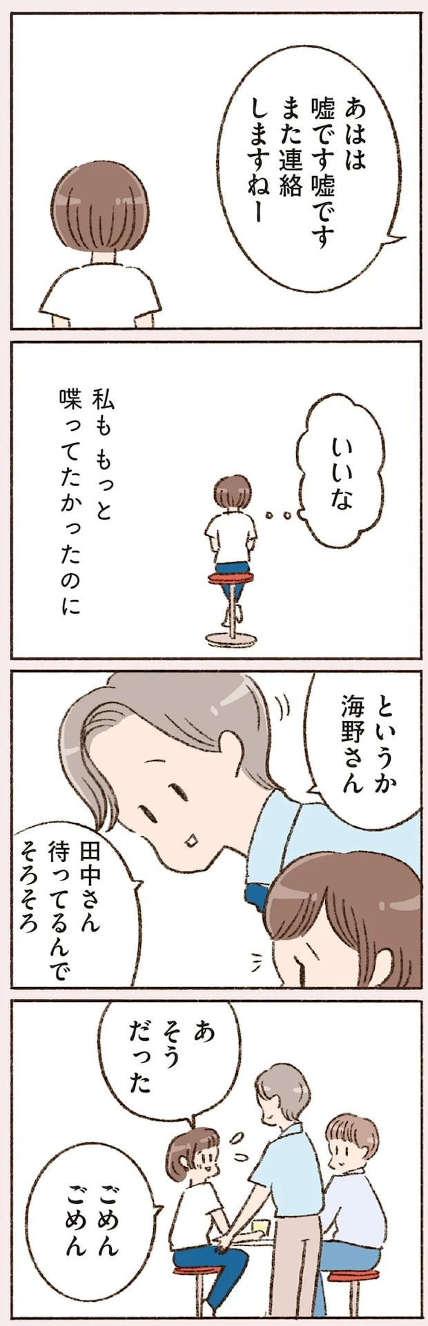16506731.webp