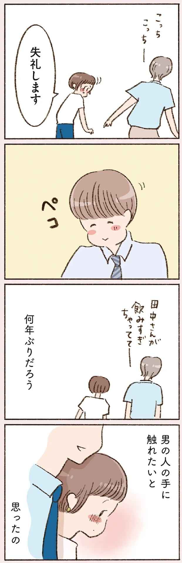 16506732.webp