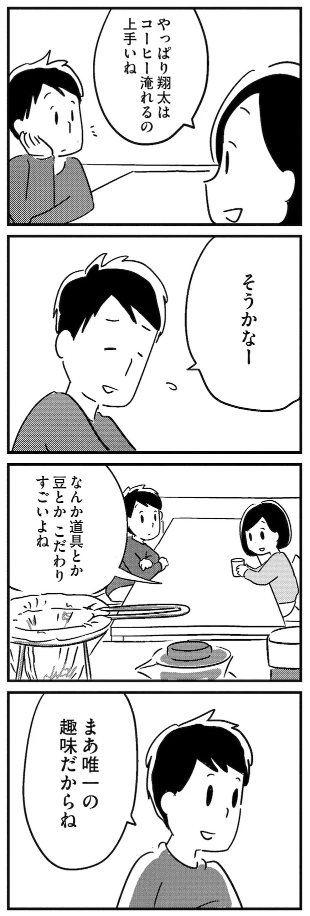 16512485.webp