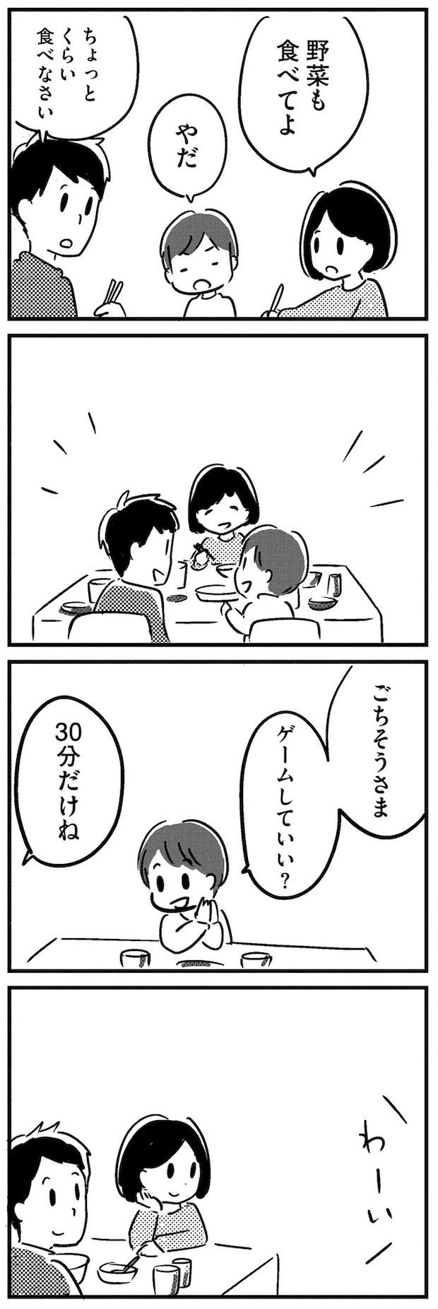 16512482.webp