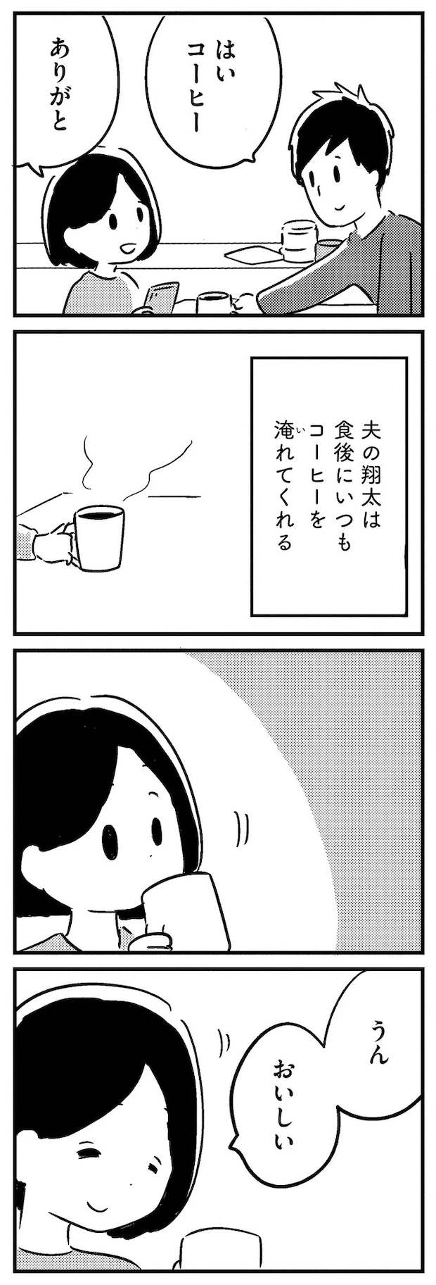 16512484.webp