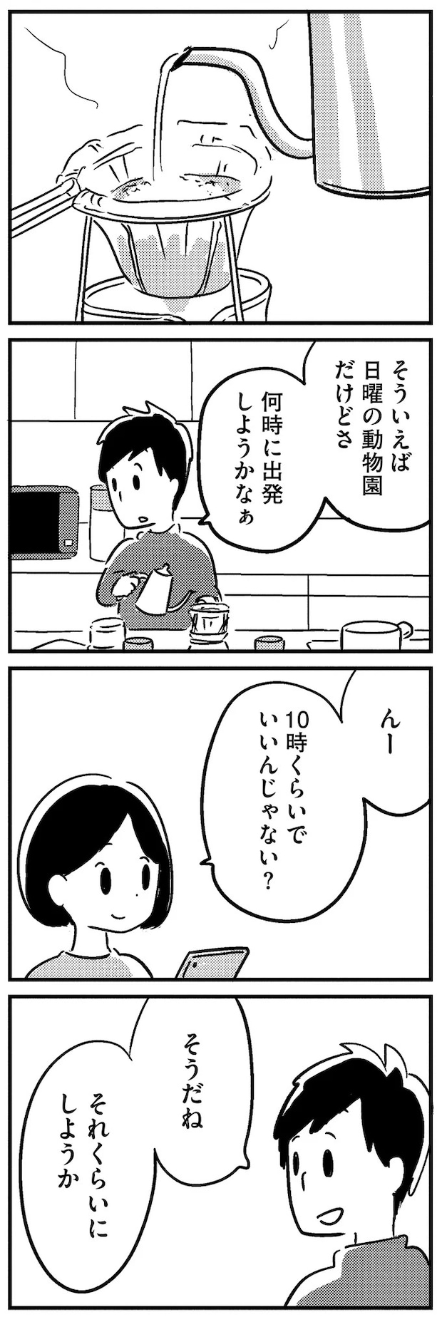 16512483.webp