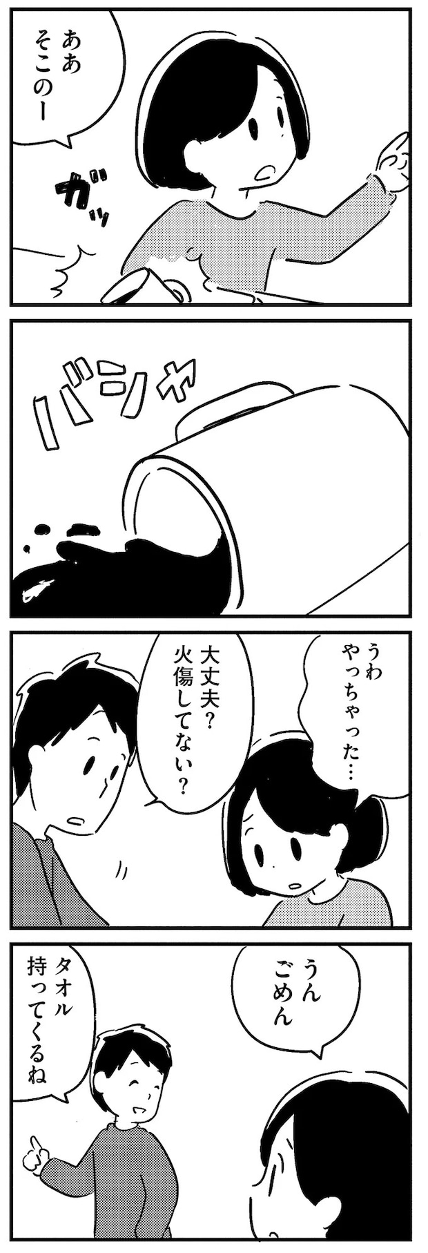 16512487.webp