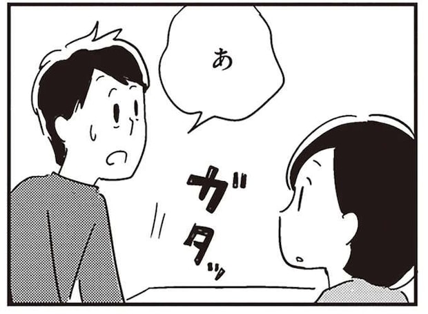 コーヒーをキッチンに忘れただけ...? 普通の日常が少しずつ蝕まれていく/夫がわたしを忘れる日まで