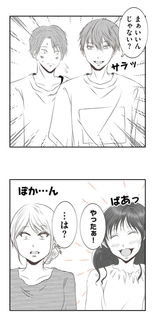 16442033.webp