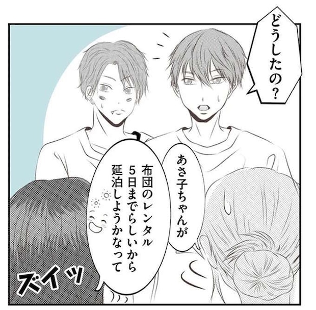 常識が通じない!モラル皆無な義妹に延泊をねだられ...は?/うちを無料ホテル扱いする義妹がしんどい