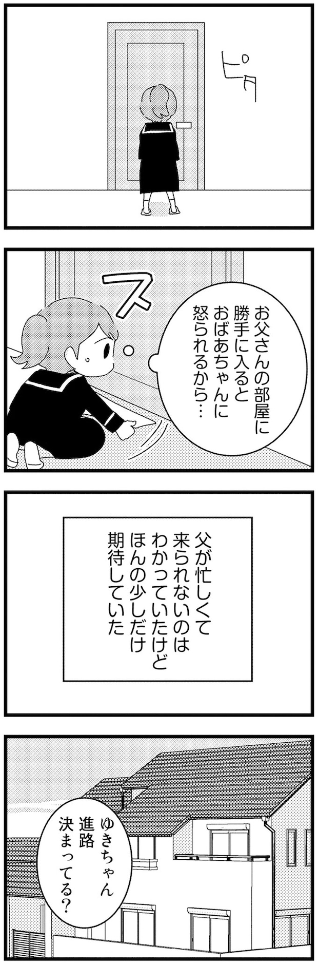 02-07.webp