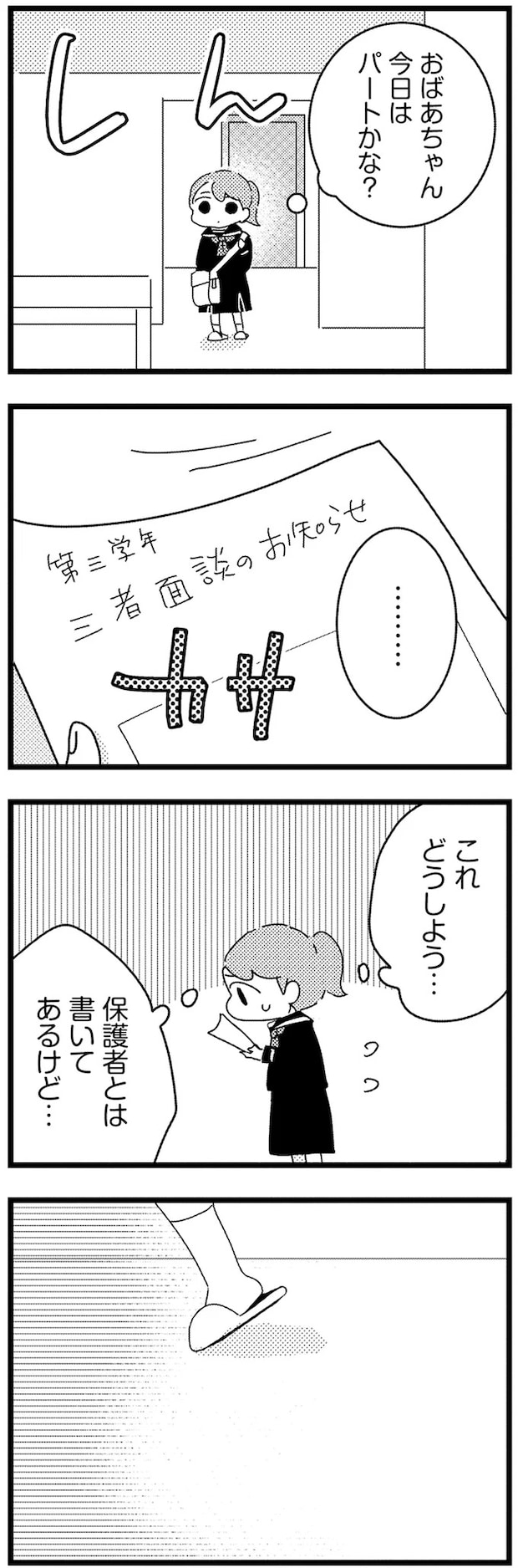 02-06.webp