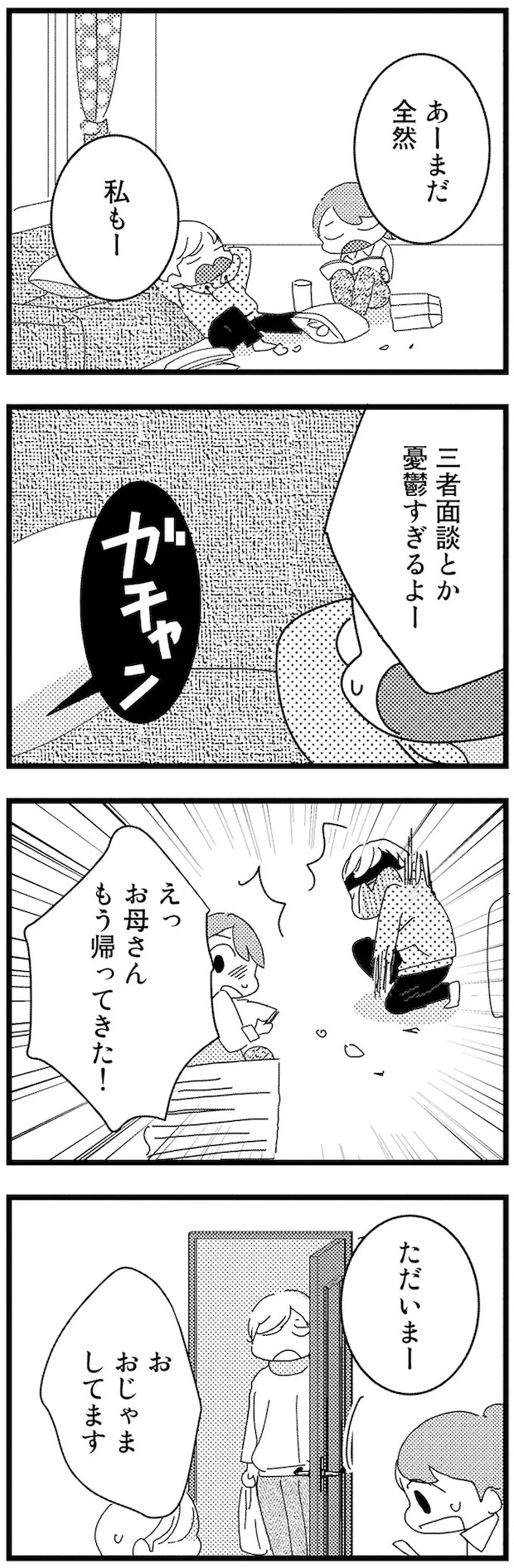 02-08.webp