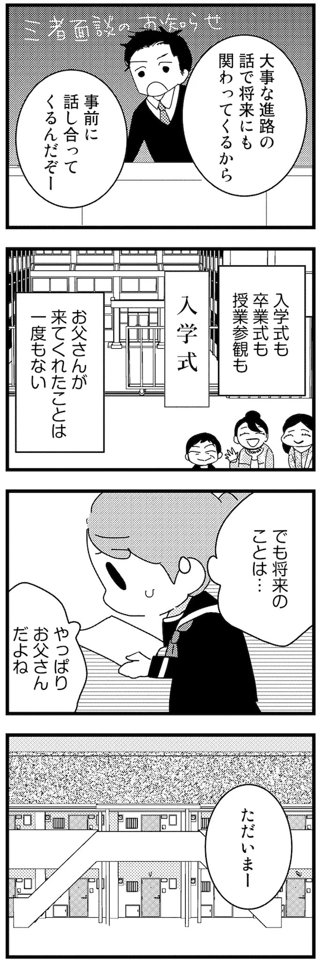 02-05.webp