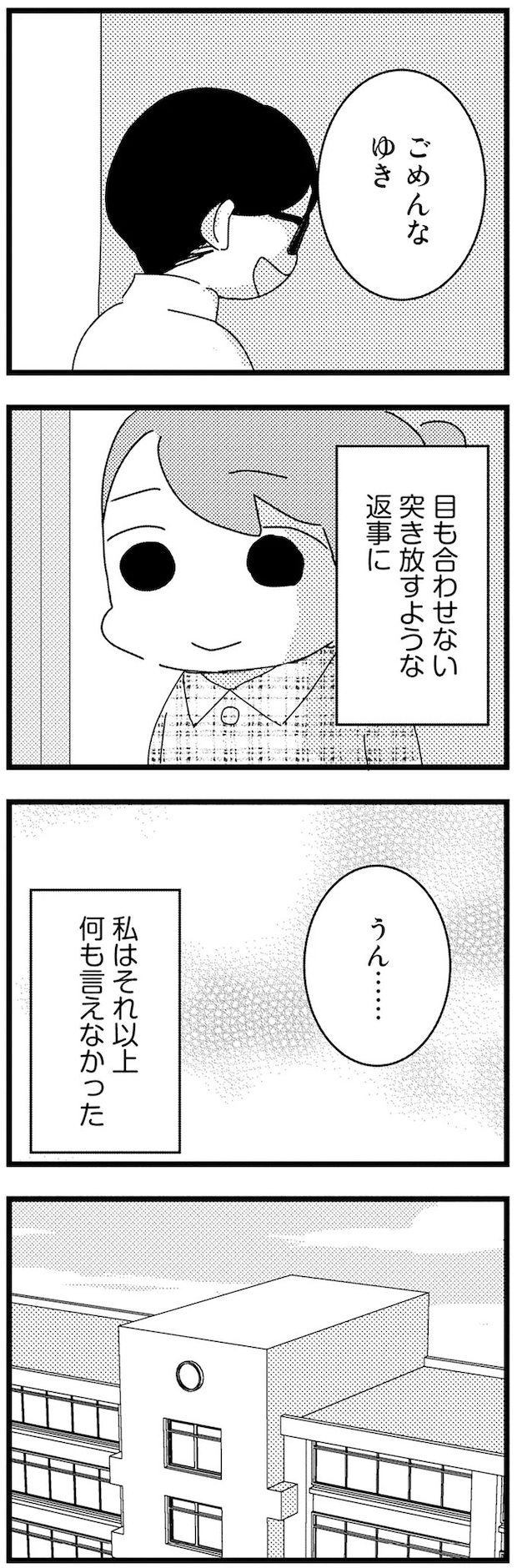 02-04.webp