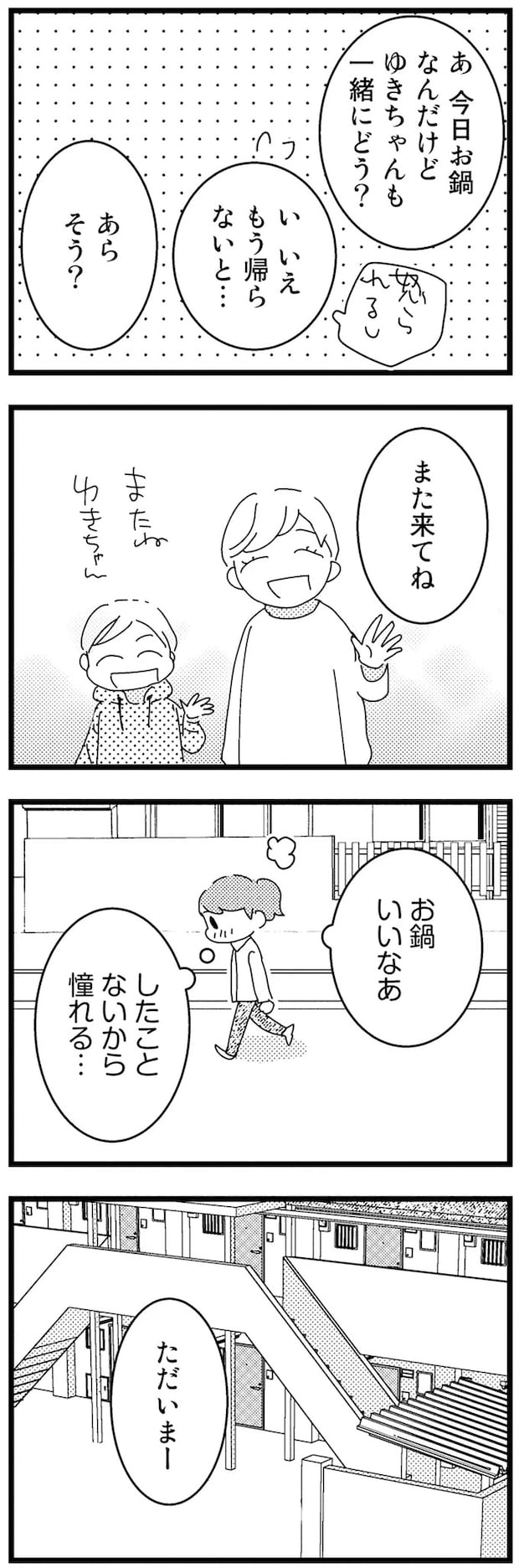02-11.webp