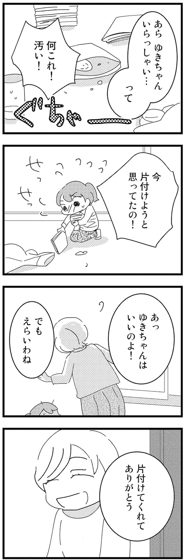 02-09.webp