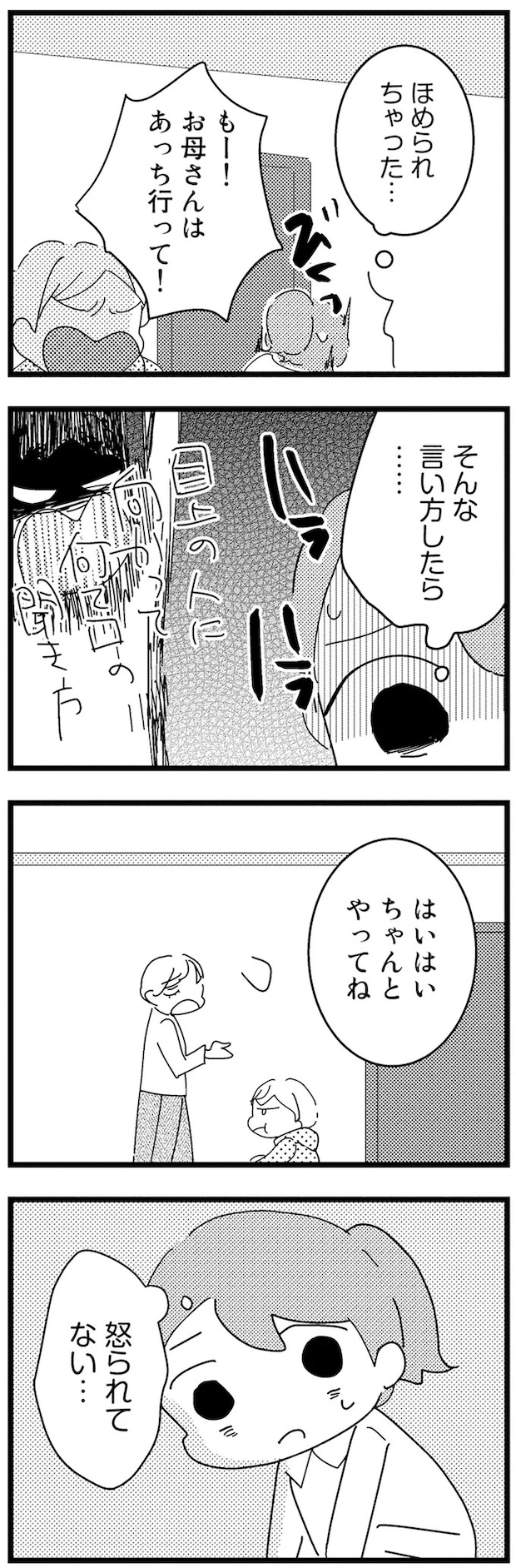 02-10.webp