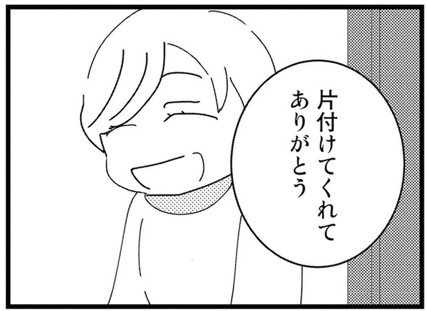 「片付けてくれてありがとう」えっ、ほめられた？友人宅はうちと違って温かくて／母親に捨てられて残された子どもの話