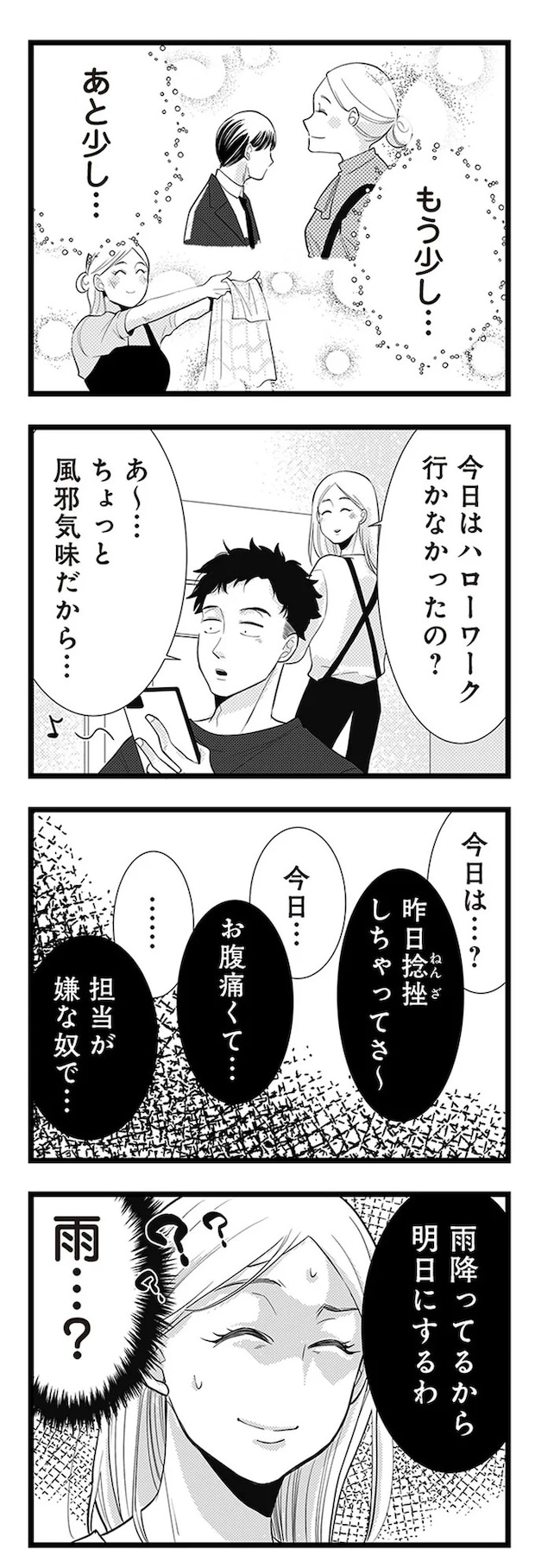 01-02.webp