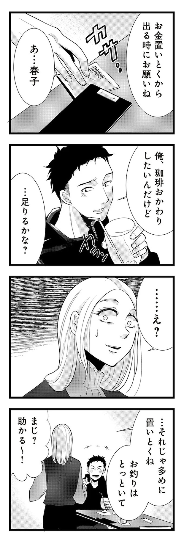 01-07.webp