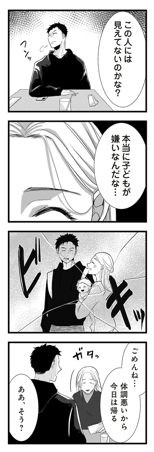 01-06.webp