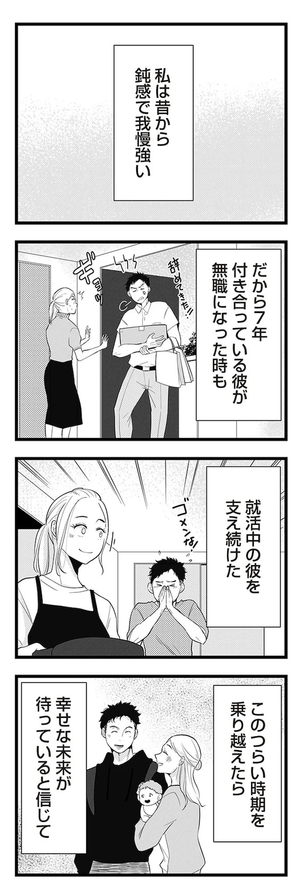 01-01.webp