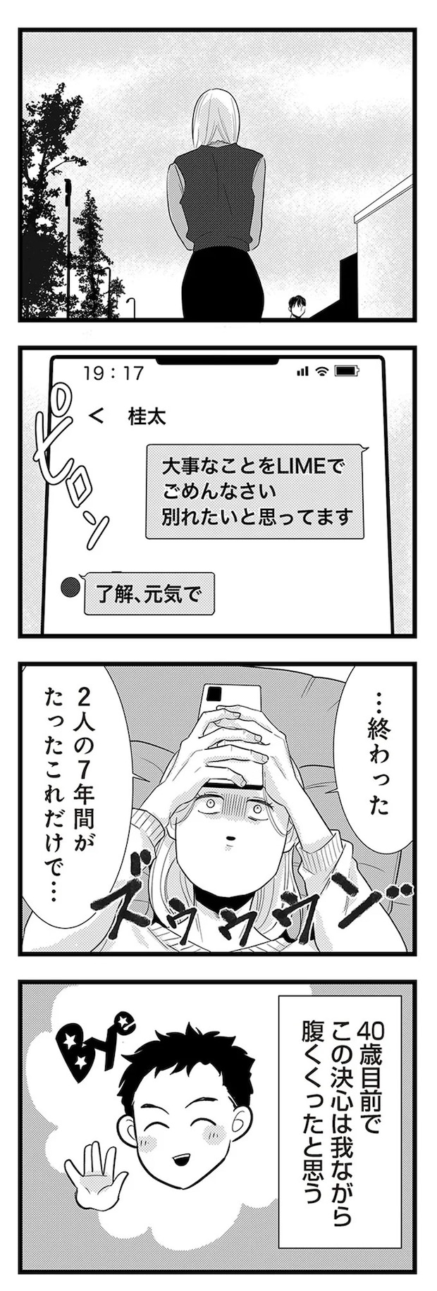 01-08.webp