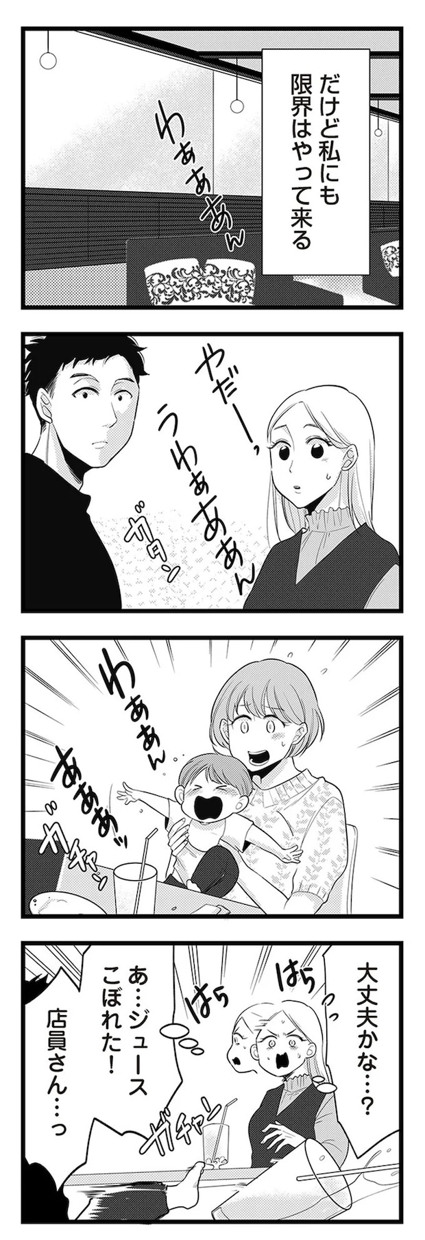 01-03.webp