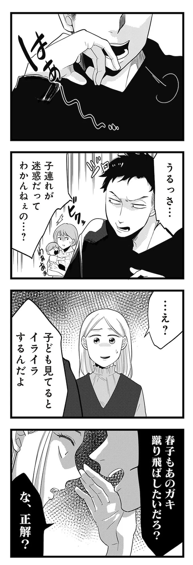 01-04.webp