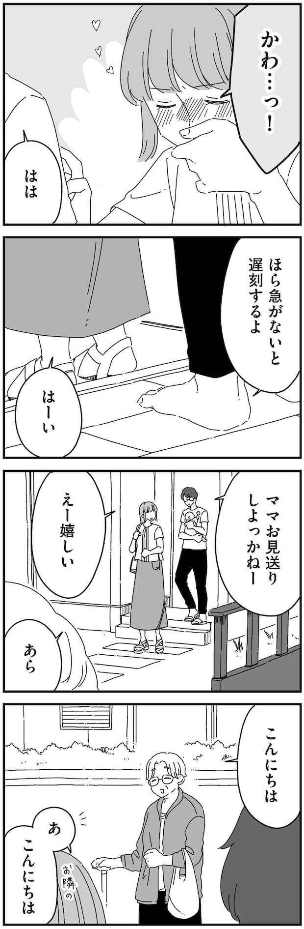 14884762.webp
