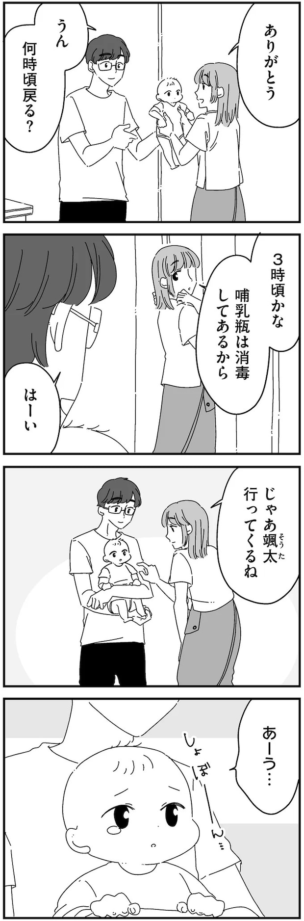 14884761.webp
