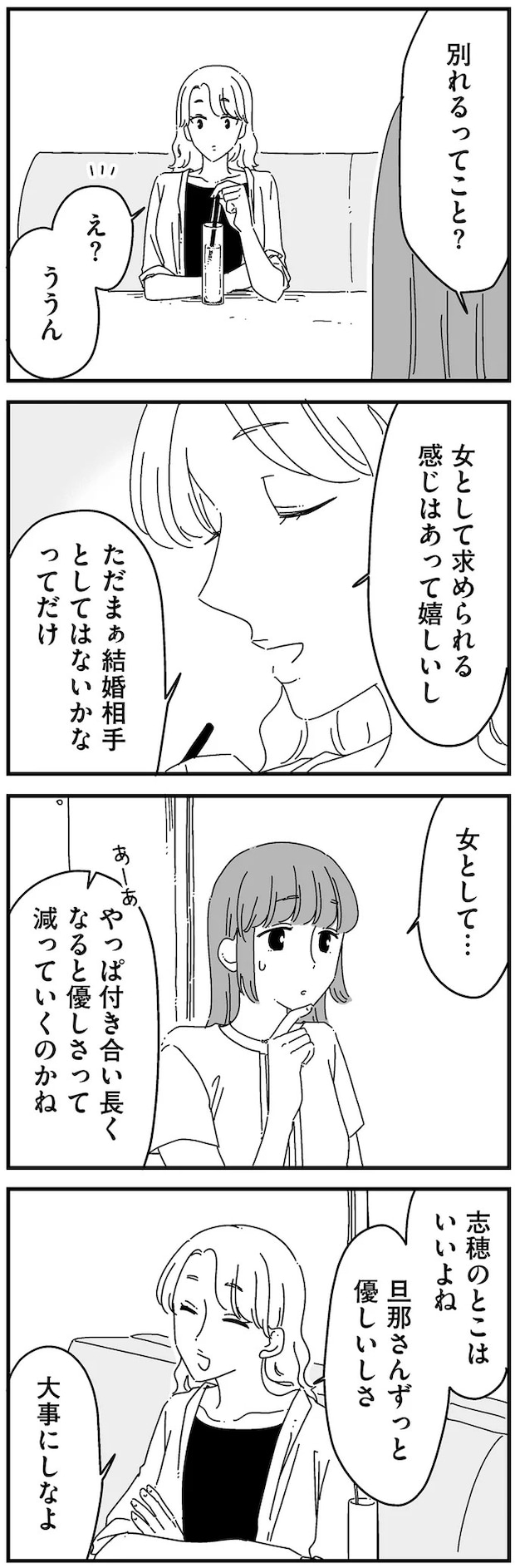 14884768.webp