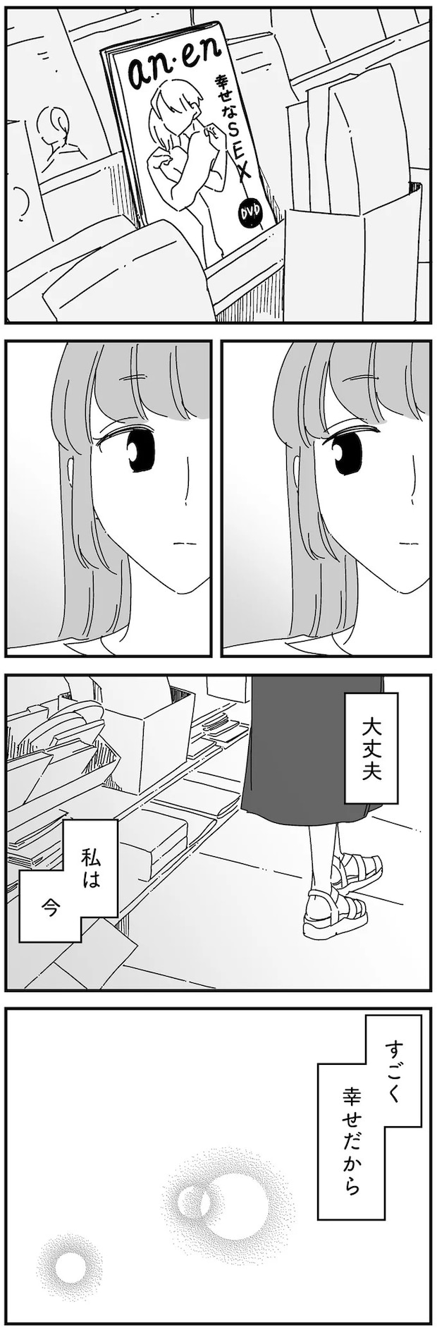 14884773.webp