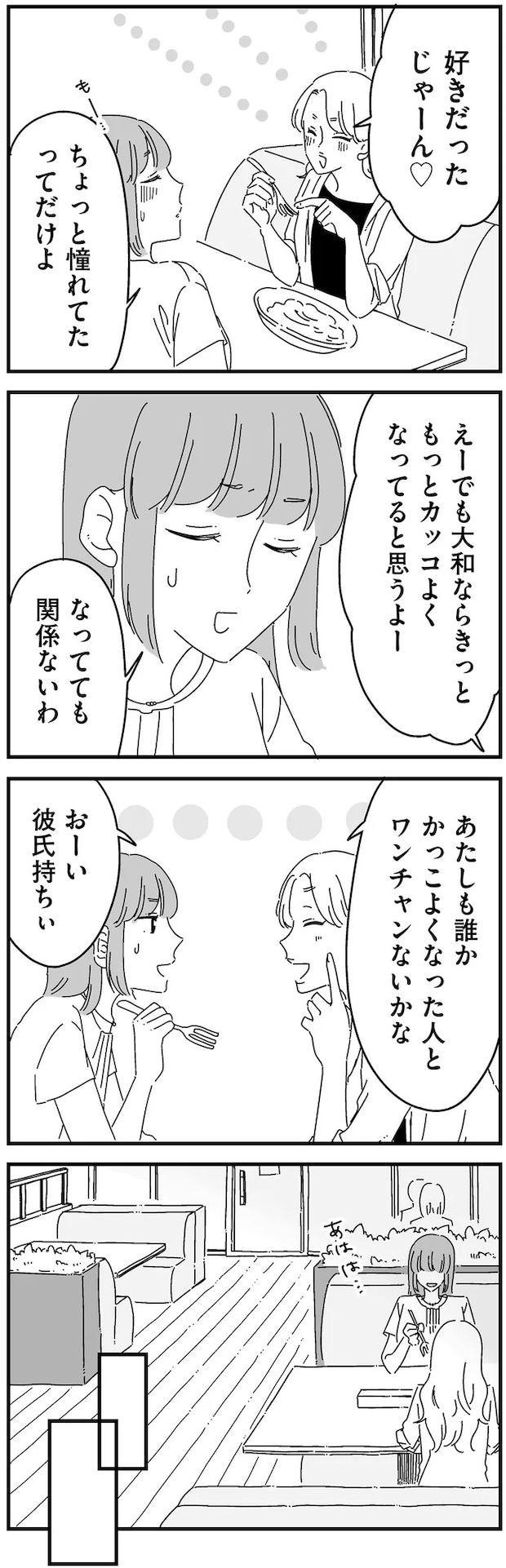 14884770.webp