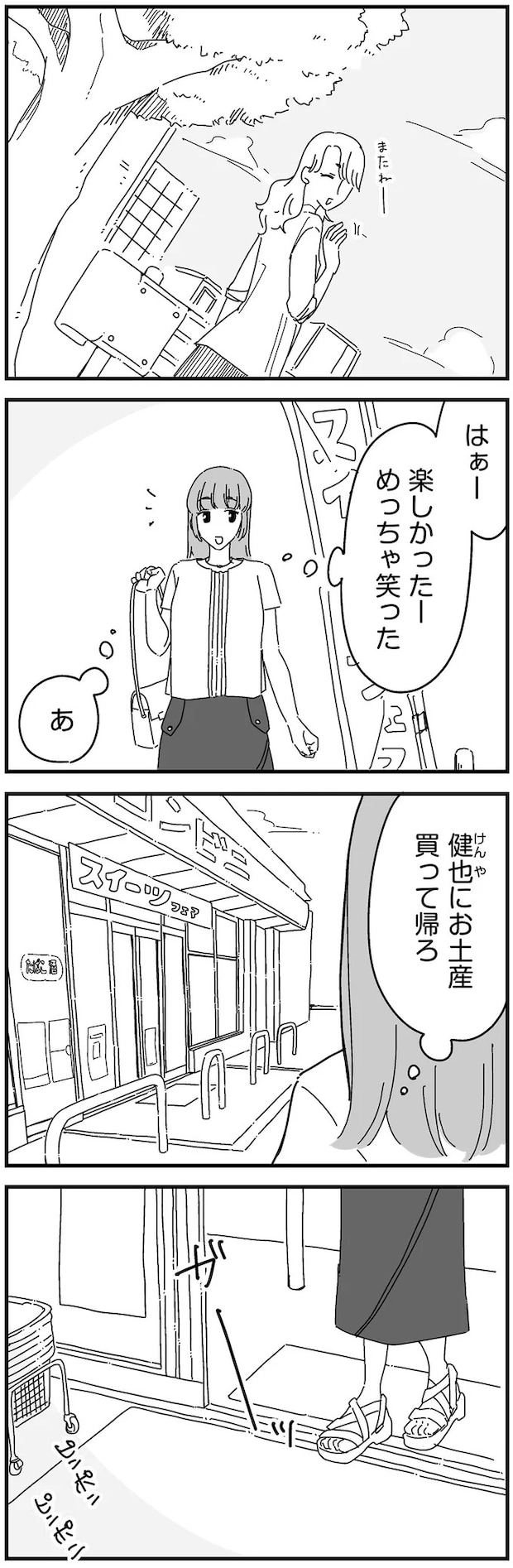 14884771.webp