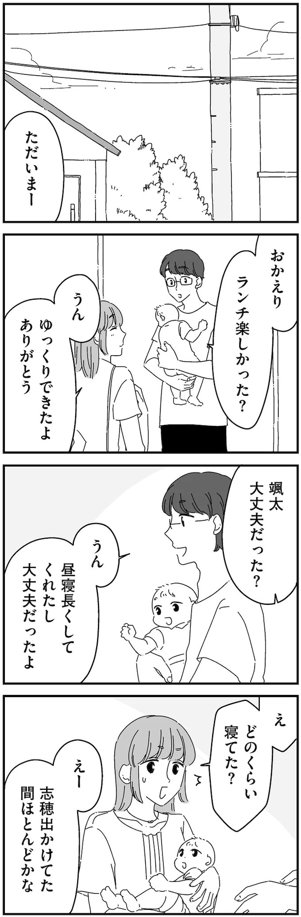 14884774.webp