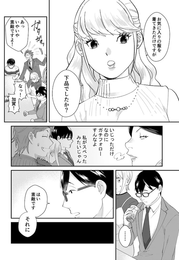 02-06.webp