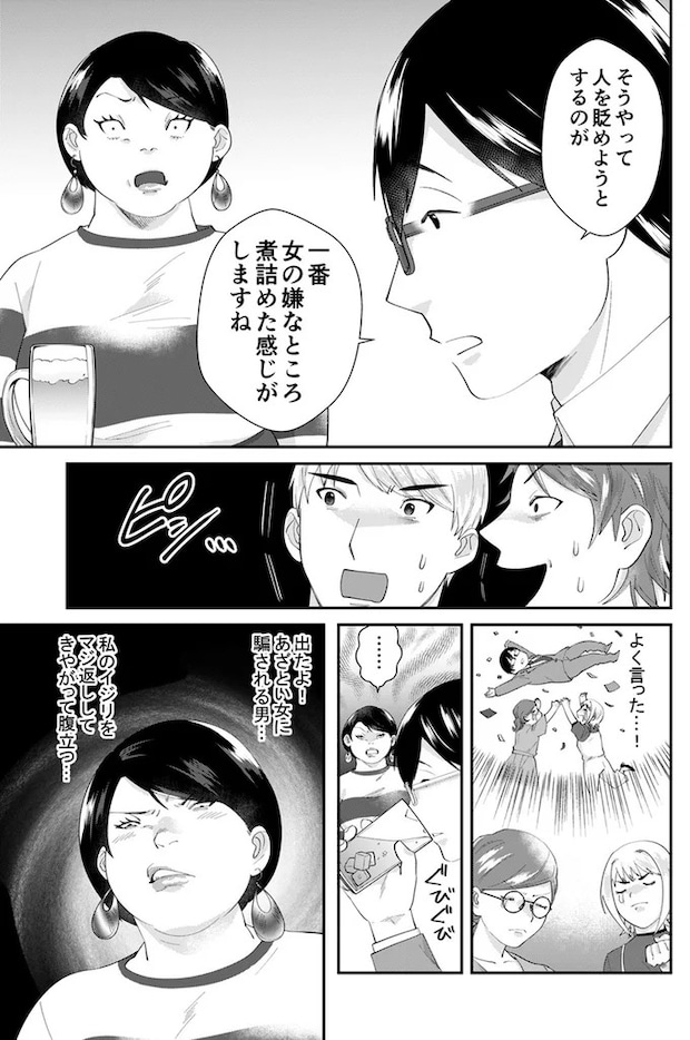 02-07.webp