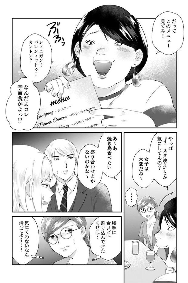 02-02.webp