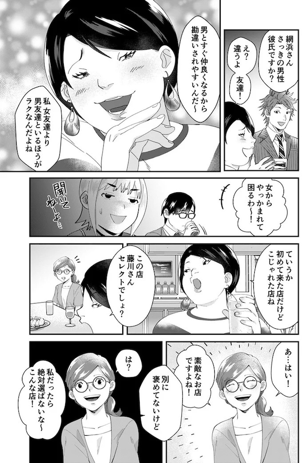 02-01.webp