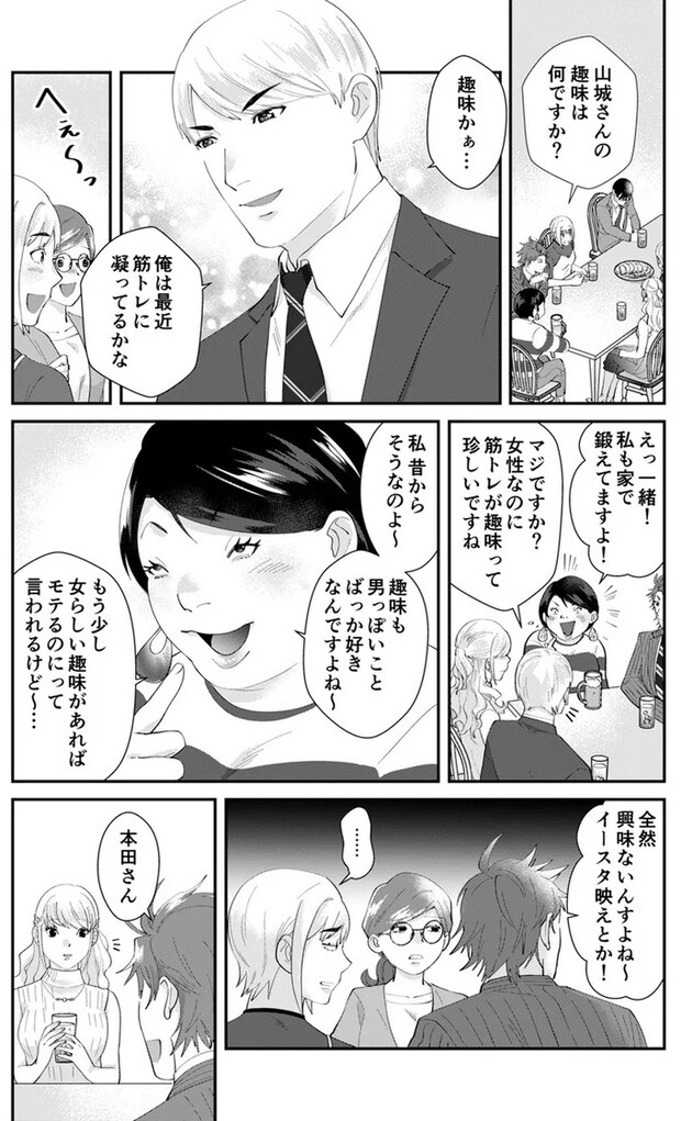 02-03.webp