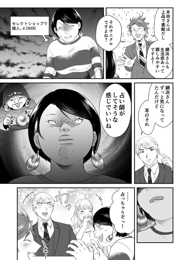 02-08.webp