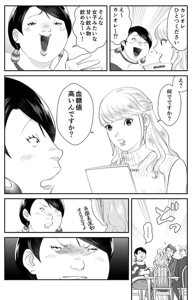 02-10.webp