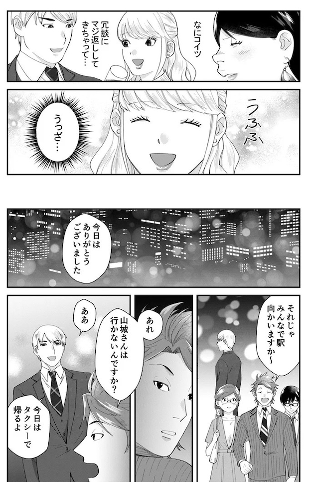 02-11.webp