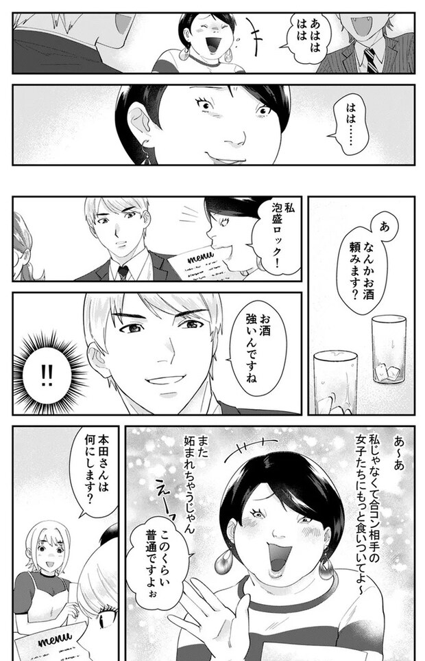 02-09.webp