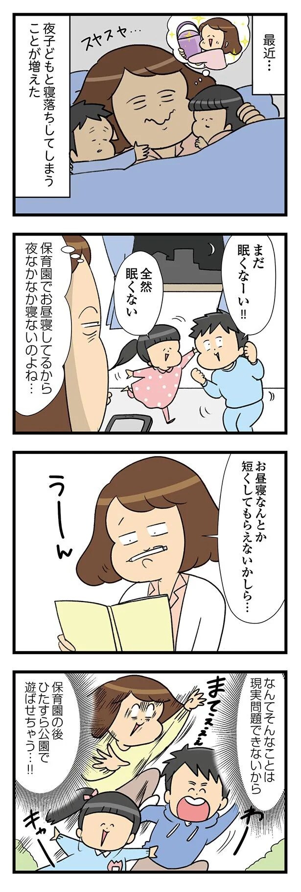 06-02.webp
