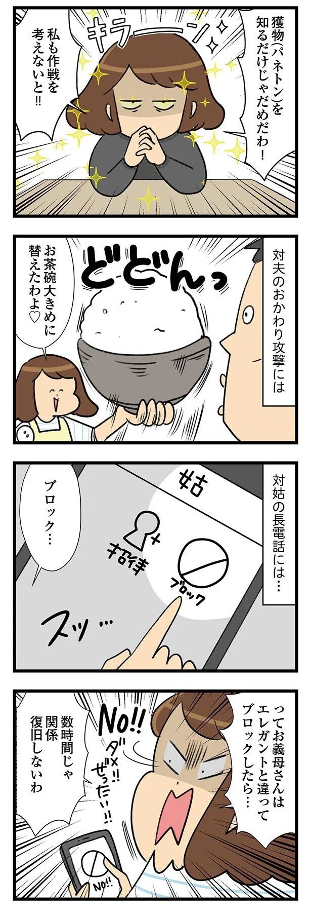 06-01.webp