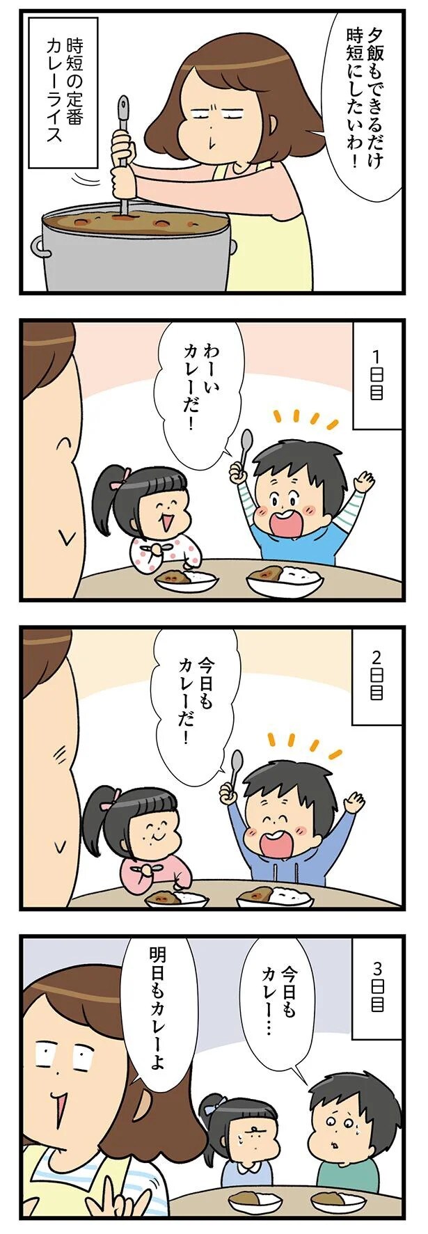 06-03.webp